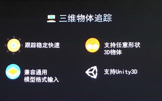 微軟和蘋果同時看好AR，這家中國廠商讓AR開發更安全便捷